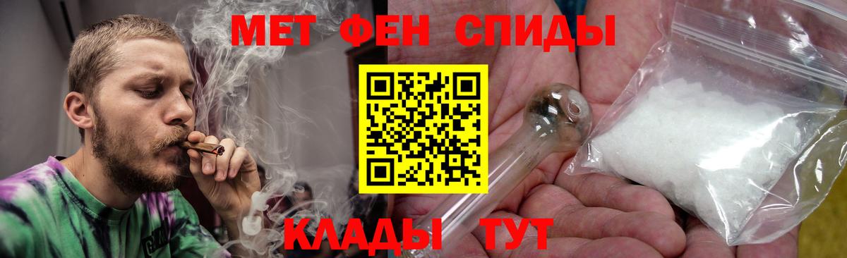 АМФЕТАМИН VHQ Биробиджан