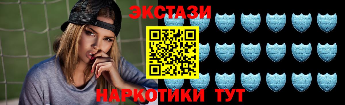 Биробиджан  что такое наркотик  Вход с VPN  omg ссылки  ЭКСТАЗИ TESLA 