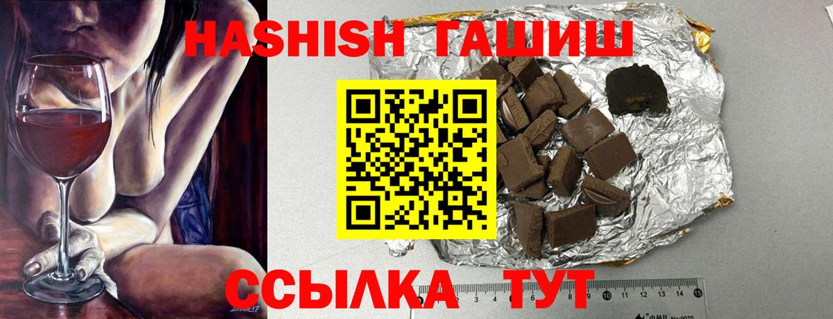 Биробиджан  ГАШИШ AMNESIA HAZE  Вход с VPN 