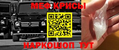 стафф Краснокаменск