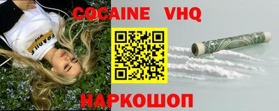 стафф Краснокаменск