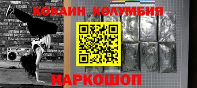 стафф Краснокаменск