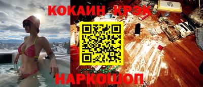 героин Комсомольск-на-Амуре