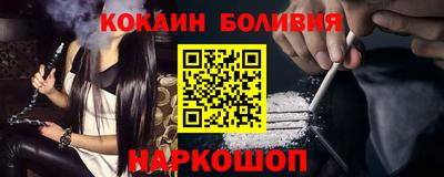 героин Комсомольск-на-Амуре