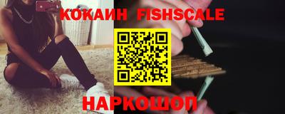 кокаин перу Конаково