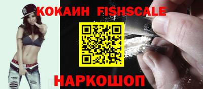 стафф Краснокаменск
