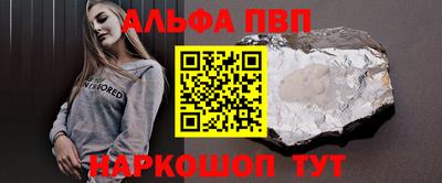 героин Комсомольск-на-Амуре