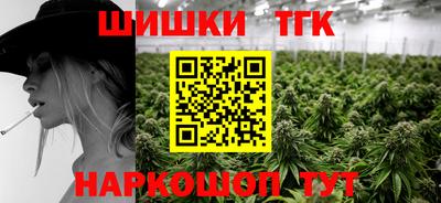 героин Комсомольск-на-Амуре