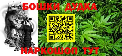 героин Комсомольск-на-Амуре