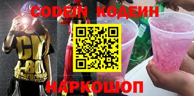 кокаин перу Конаково