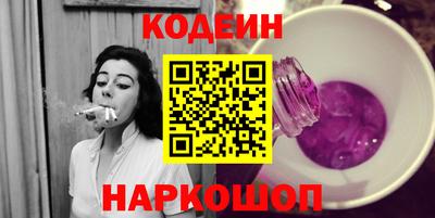 героин Комсомольск-на-Амуре