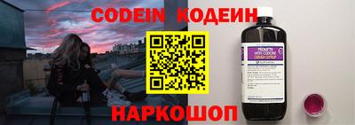 стафф Краснокаменск