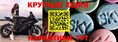 ешки Краснодар