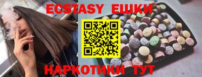 кокаин перу Конаково