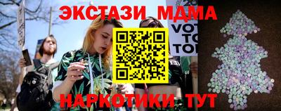 ешки Краснодар