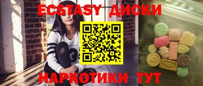 ешки Краснодар