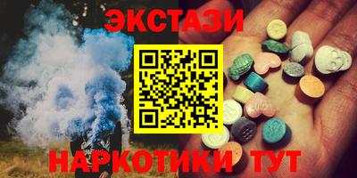 ешки Краснодар