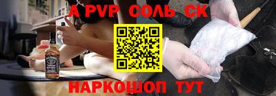 ешки Краснодар