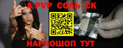герыч Краснознаменск