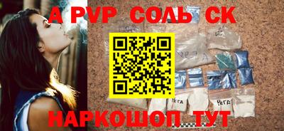 ешки Краснодар
