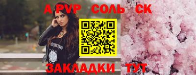 а пвп мука Коммунар