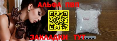 героин Комсомольск-на-Амуре