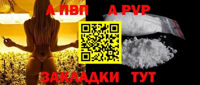 а пвп мука Коммунар