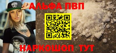 героин Комсомольск-на-Амуре