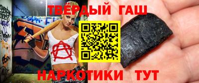 стафф Краснокаменск