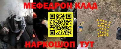 ешки Краснодар