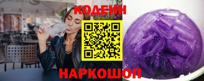 героин Комсомольск-на-Амуре