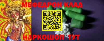 герыч Краснознаменск