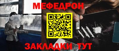 герыч Краснознаменск