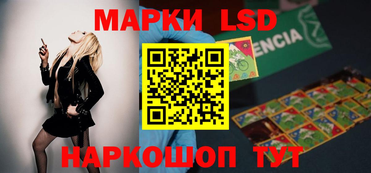 ЛСД экстази ecstasy  Вход с VPN  Биробиджан  Лсд 25 экстази кислота 