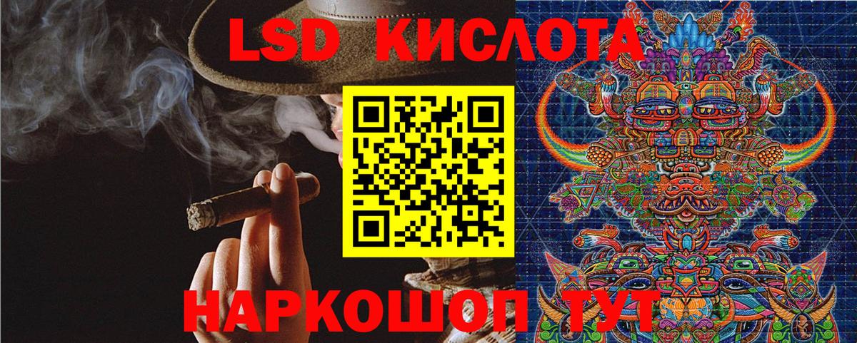 Марки N-bome 1,8мг Биробиджан